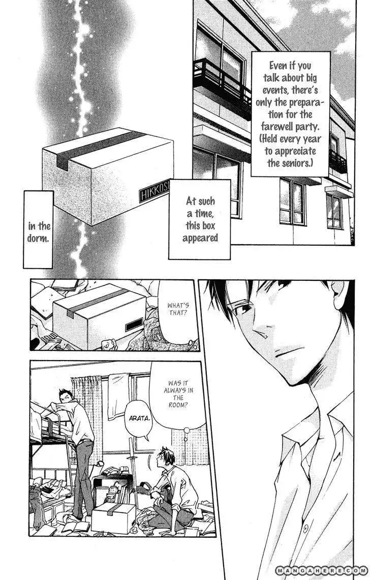 Men's Kou Chapter 22 7